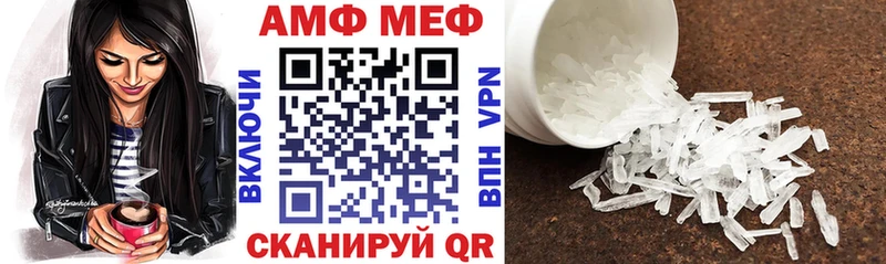 Amphetamine Premium купить наркотики сайты Десногорск