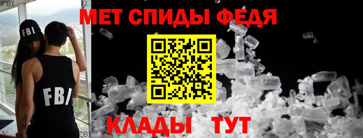 АМФЕТАМИН 98% Десногорск