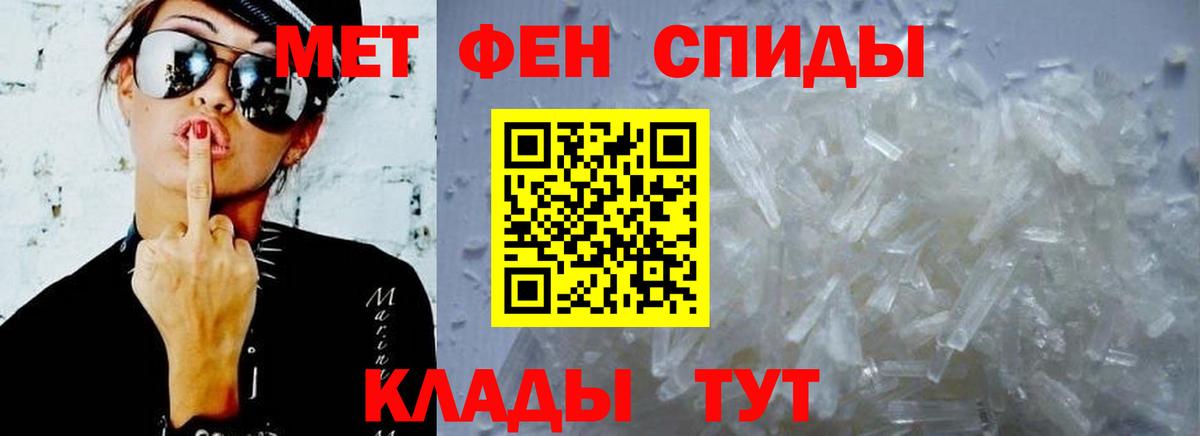 Амфетамин  Вход с VPN  Десногорск  АМФ Premium 