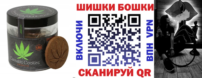 omg tor  Десногорск  Canna-Cookies марихуана 