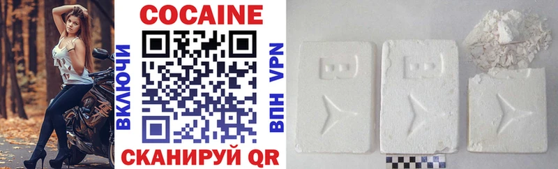 COCAIN Боливия Десногорск