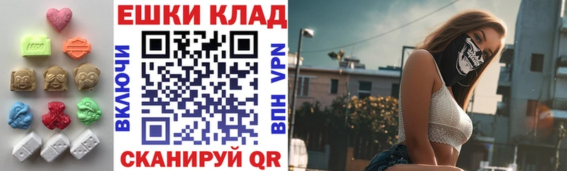 Экстази MDMA  где можно купить наркотик  Десногорск 