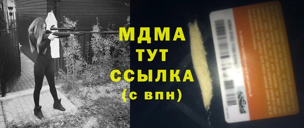 марихуана Алексин