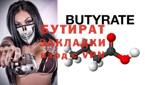 стафф Алзамай