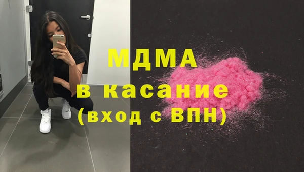 бутик Армянск