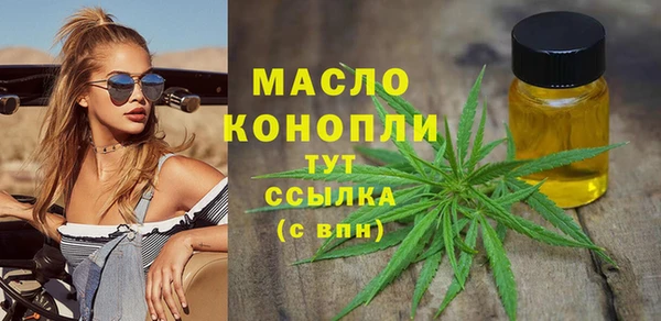 прущие грибы Арсеньев