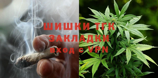 бутик Армянск