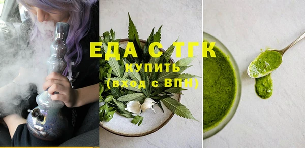 MDMA Аркадак