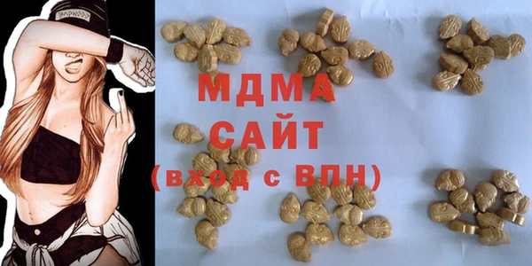прущие грибы Арсеньев