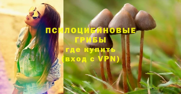 бутик Армянск