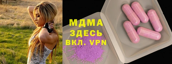 прущие грибы Арсеньев