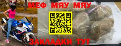 прущие крисы Моздок