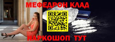 прущие крисы Моздок