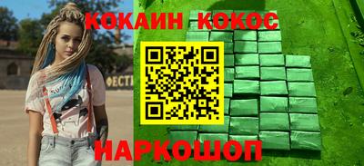 мефедрон мука Можайск