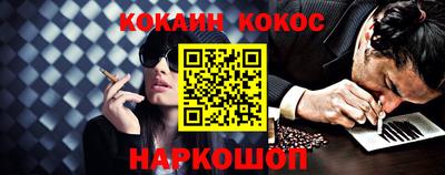 таблы Малгобек