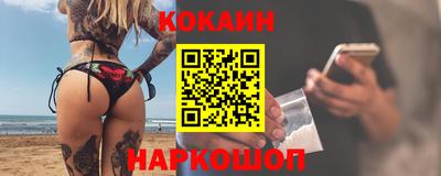 мефедрон мука Можайск