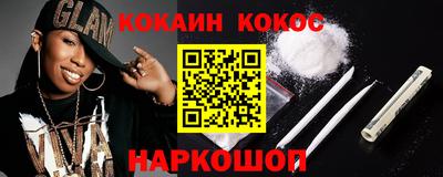 дживик Мариинск