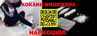 мефедрон мука Можайск