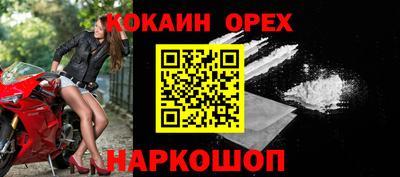 мефедрон мука Можайск