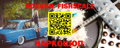 прущие крисы Моздок