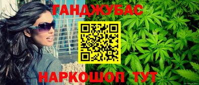 мефедрон мука Можайск