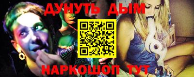 мефедрон мука Можайск