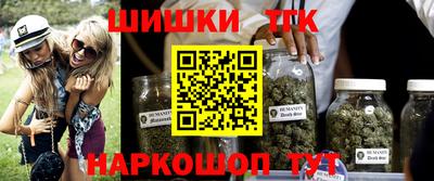 молекула духа Можга