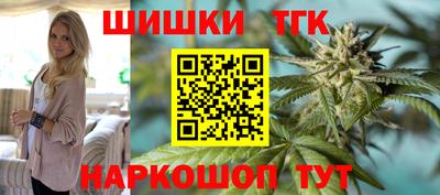 молекула духа Можга