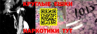 молекула духа Можга
