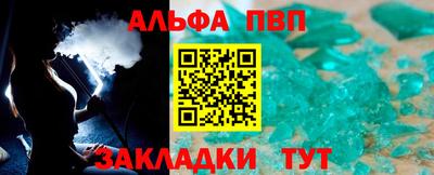дживик Мариинск