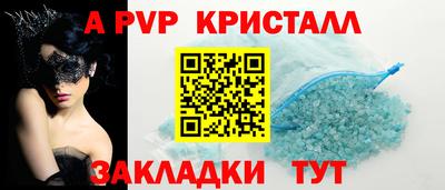 таблы Малгобек