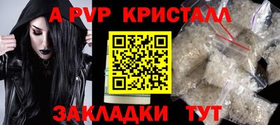 мефедрон мука Можайск