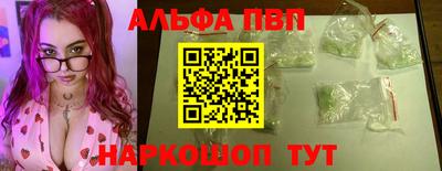 таблы Малгобек