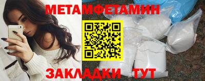 молекула духа Можга