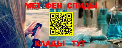 таблы Малгобек