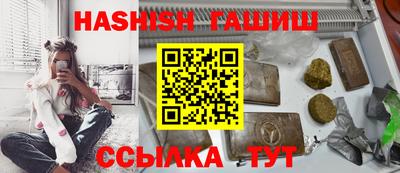 молекула духа Можга