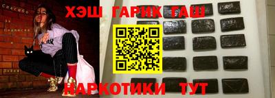 таблы Малгобек