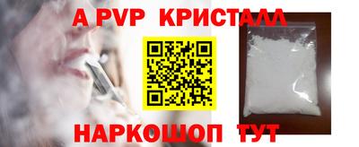 дживик Мариинск