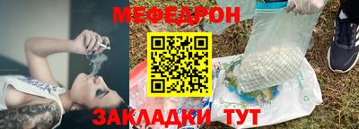 дживик Мариинск