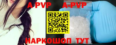 молекула духа Можга
