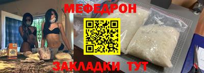 таблы Малгобек