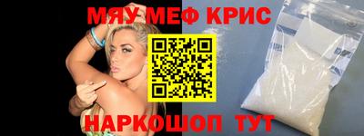 молекула духа Можга