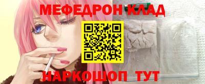 молекула духа Можга