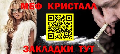 прущие крисы Моздок
