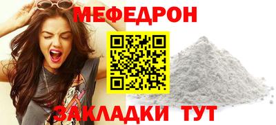 прущие крисы Моздок