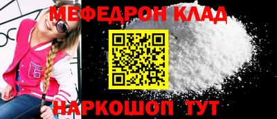 прущие крисы Моздок