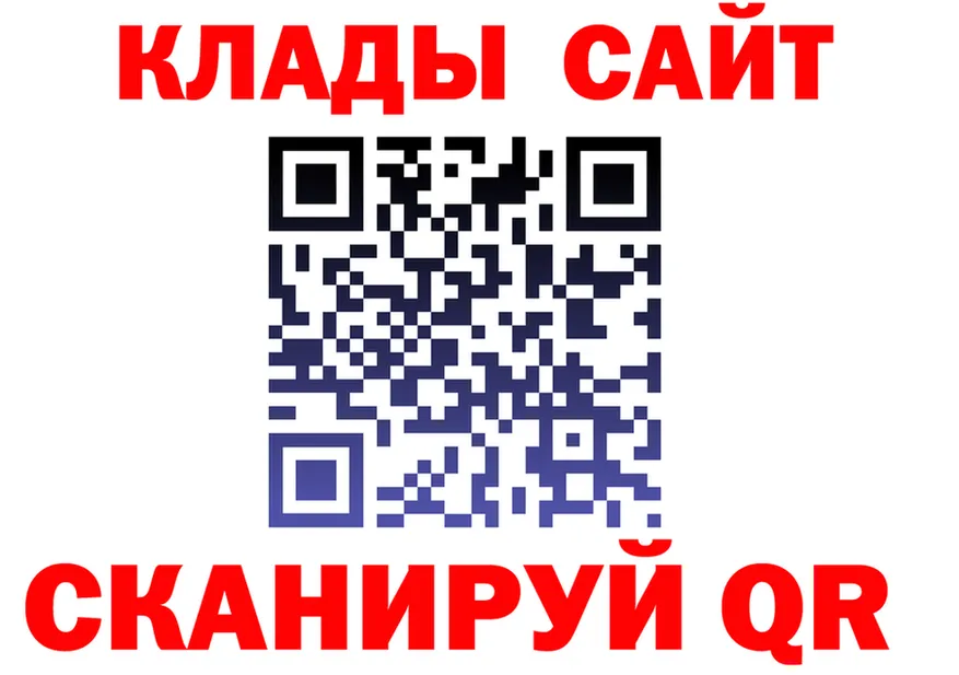 Кодеин Purple Drank рабочий сайт это kraken Десногорск