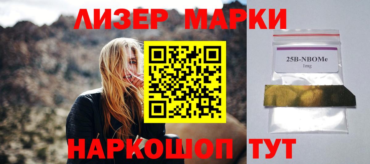 Лсд 25 экстази кислота  Лсд 25 экстази ecstasy  Вход с VPN  Десногорск 