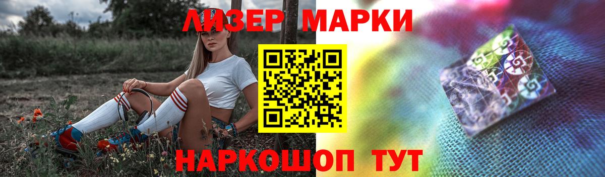 LSD-25 экстази кислота Десногорск