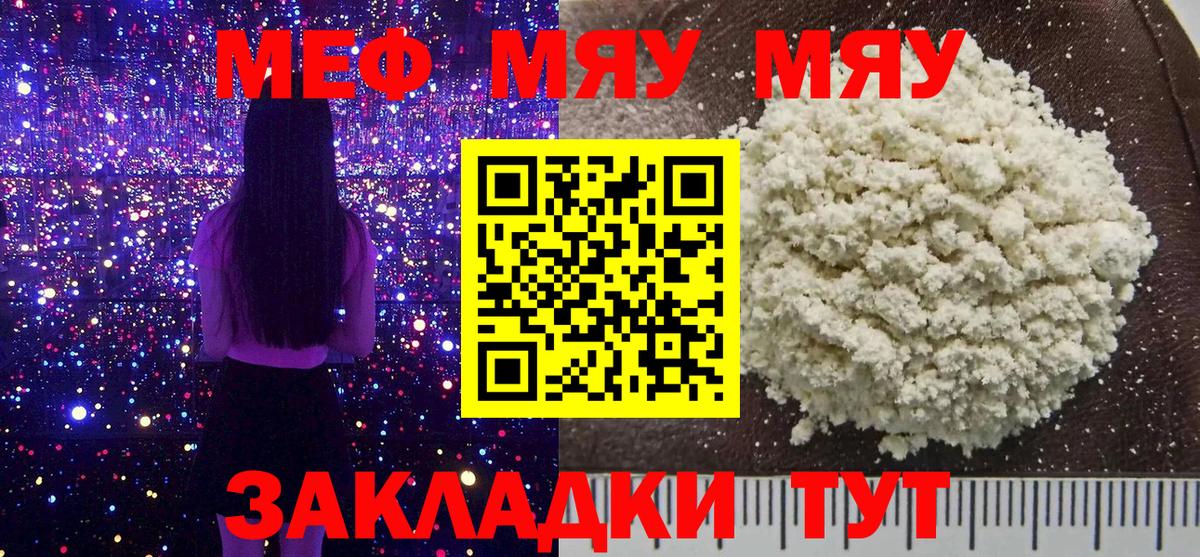 ГАШ  Канабис  Как найти наркотики?  МЕФ кристаллы  Десногорск  Вход с VPN 